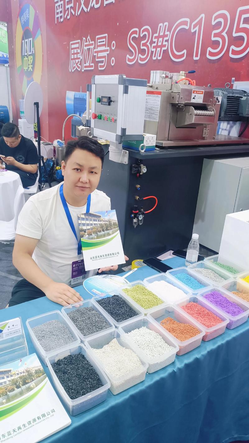青岛展会盛情邀约 买颗粒，赠特产，新材料行业的黄金相聚